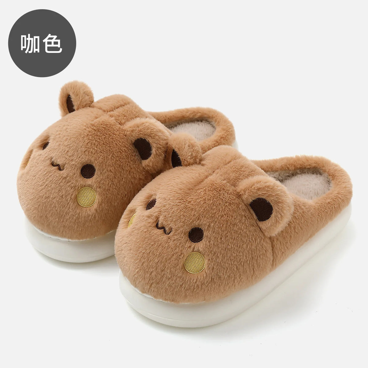 Brown bear Bubu and Dudu fluffy slippers